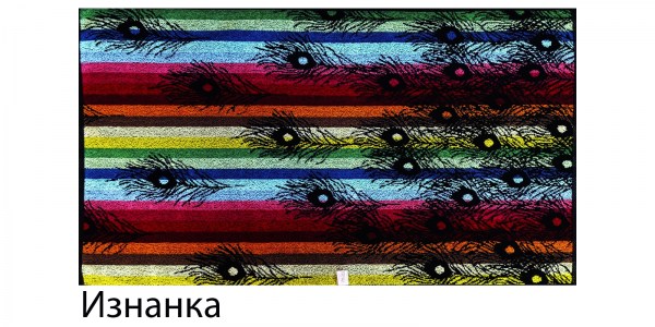 Жар-птица